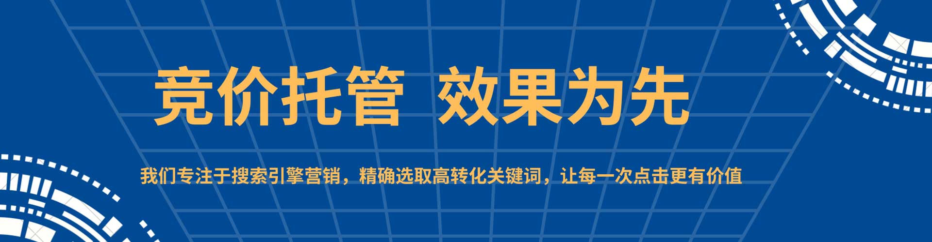 张湾百度怎么推广