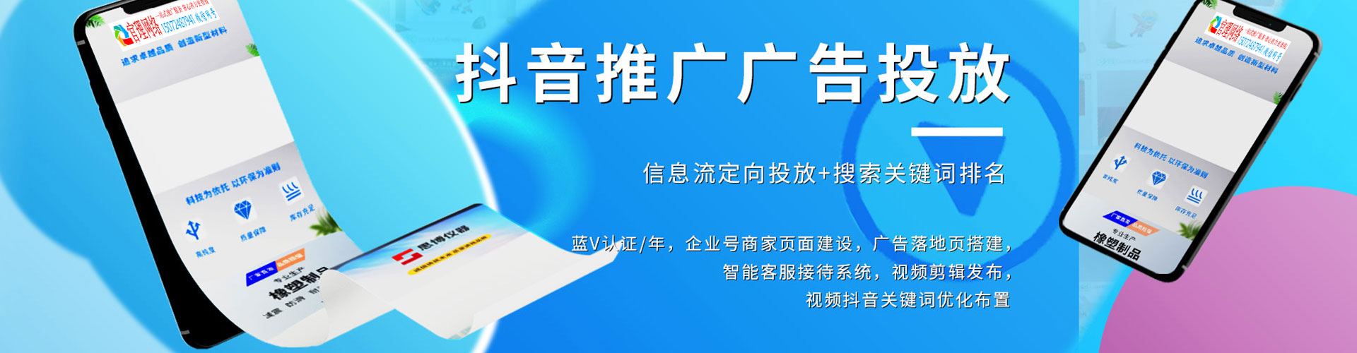 张湾百度充值返点
