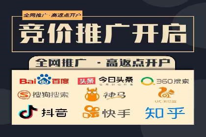 探索SEM主管在移动端广告投放的技巧与案例